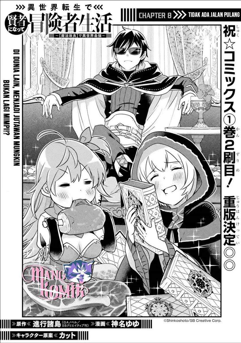 image-komik-isekai-tensei-de-kenja-ni-natte-boukensha-seikatsu-chapter-8-1/36
