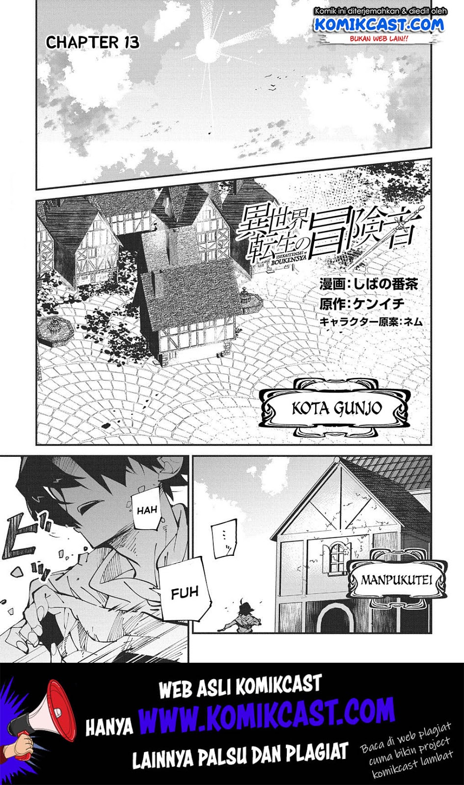 image-komik-isekai-tensei-no-boukensha-chapter-13-1/38