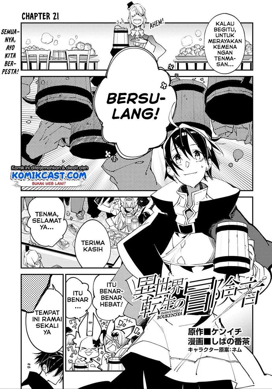 image-komik-isekai-tensei-no-boukensha-chapter-21-0/20
