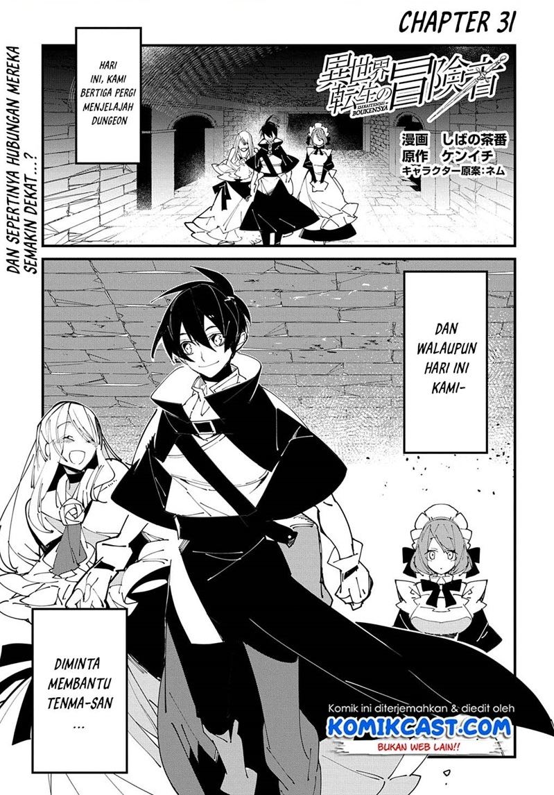 image-komik-isekai-tensei-no-boukensha-chapter-31-0/22