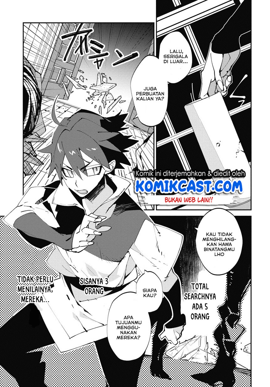 image-komik-isekai-tensei-no-boukensha-chapter-4-11/30