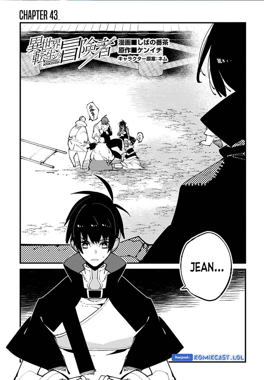 image-komik-isekai-tensei-no-boukensha-chapter-43-0/32