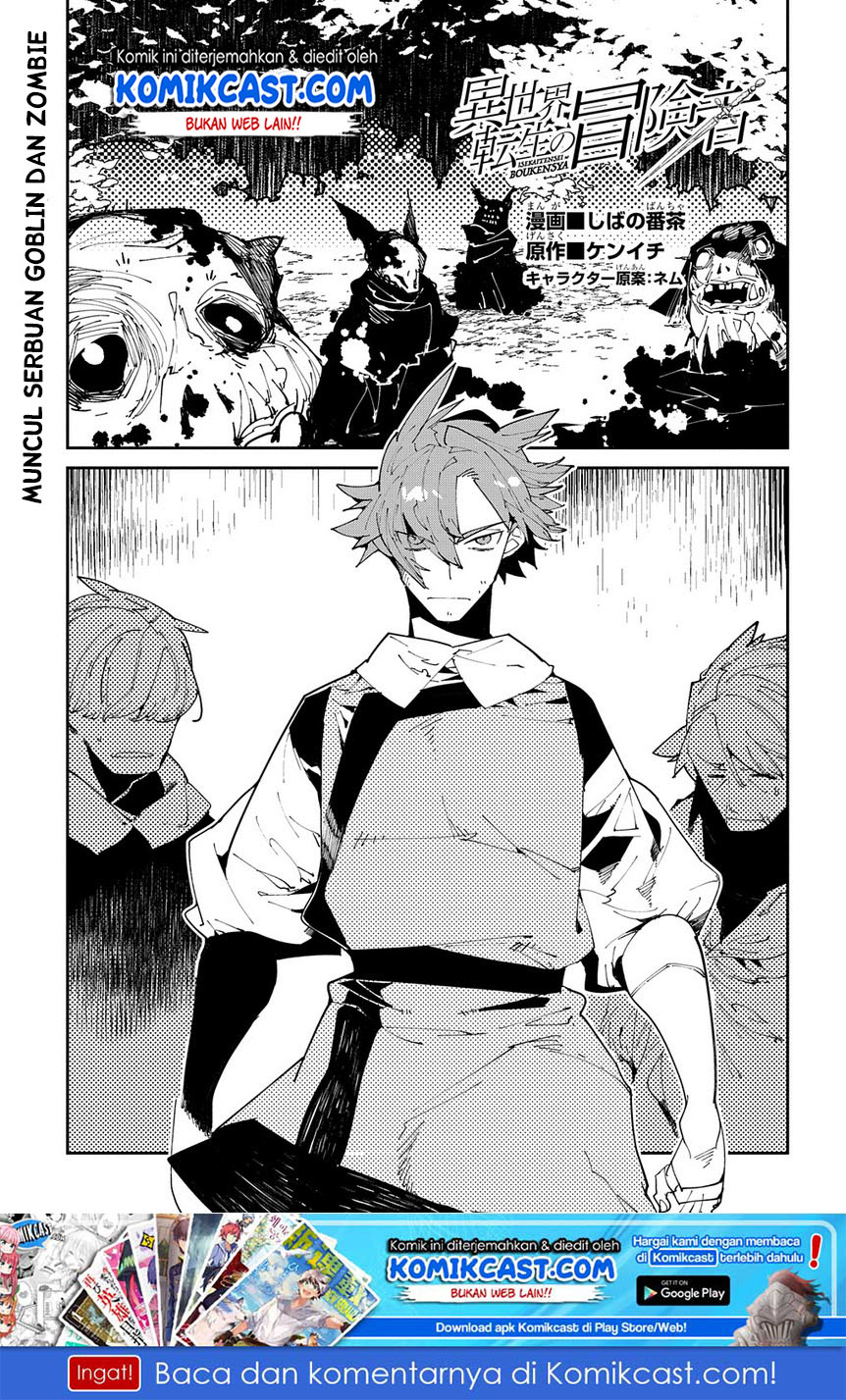 image-komik-isekai-tensei-no-boukensha-chapter-9-1/32