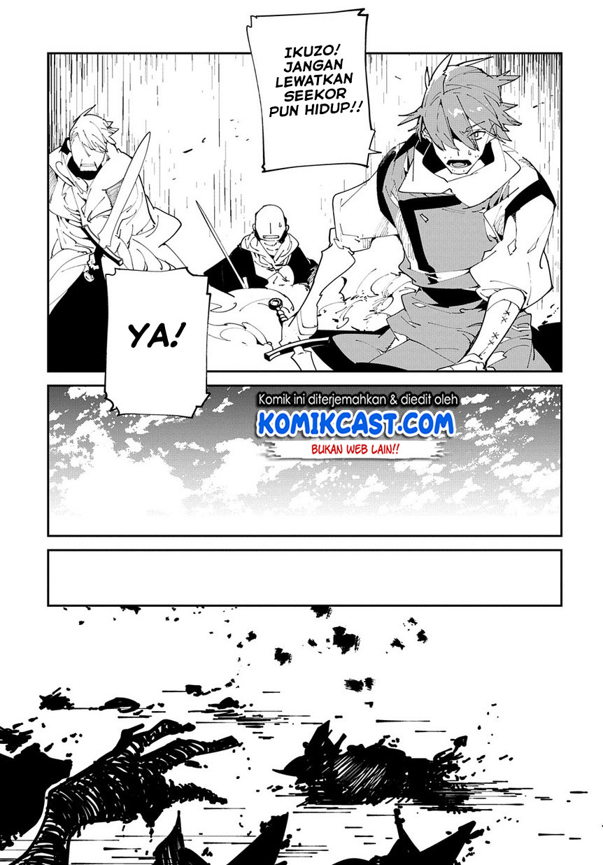 image-komik-isekai-tensei-no-boukensha-chapter-9-5/32