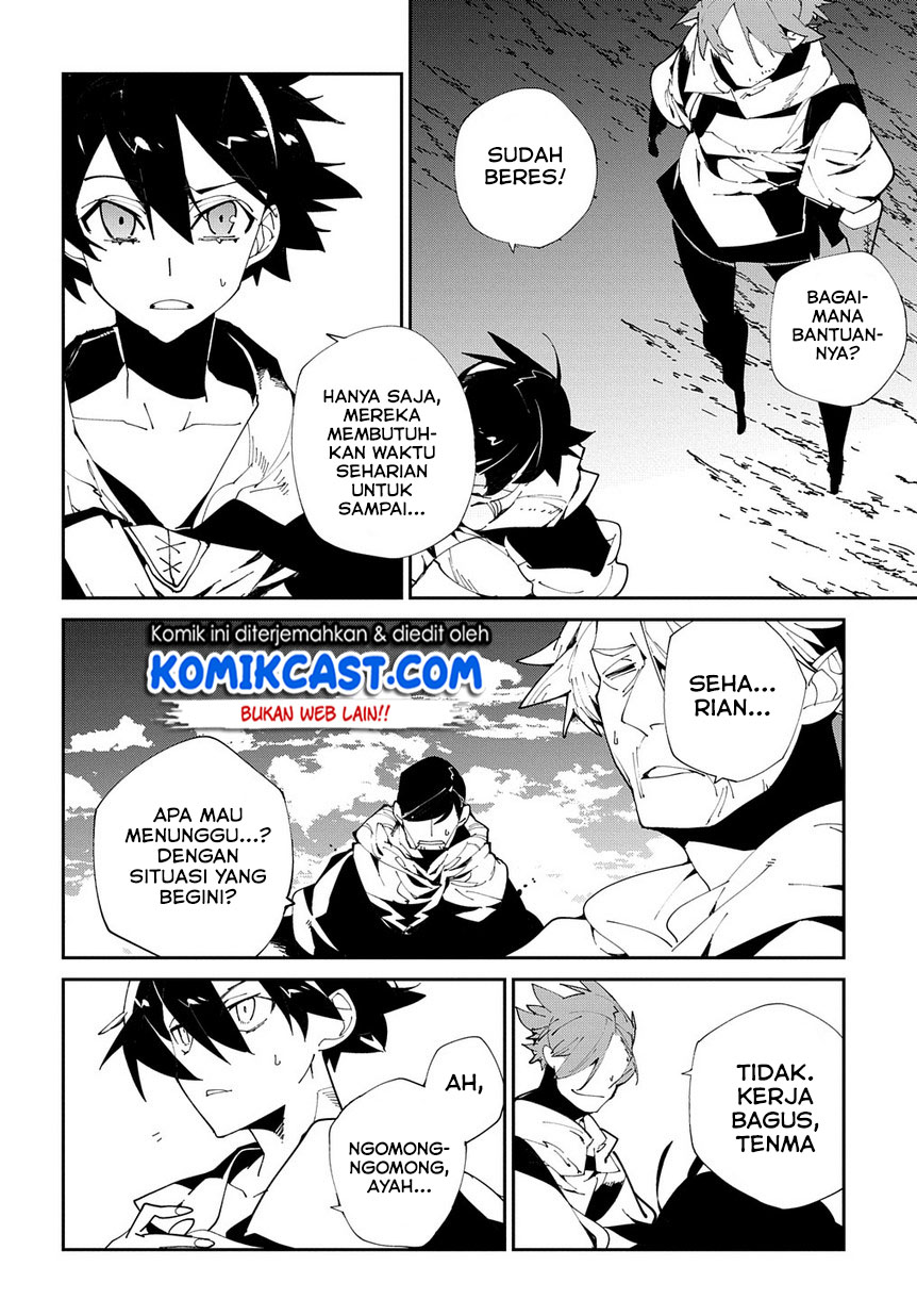 image-komik-isekai-tensei-no-boukensha-chapter-9-12/32