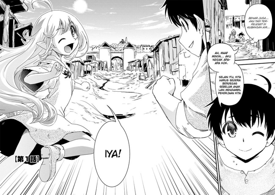 image-komik-isekai-tensei-slum-machi-kara-no-nariagari-saishuya-ryou-wo-shite-gohan-tabete-slow-life-surun-da-chapter-1-2/31