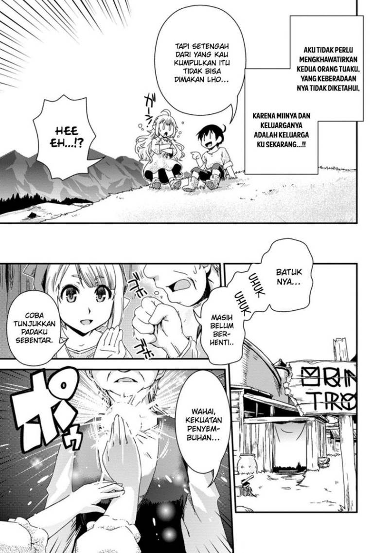 image-komik-isekai-tensei-slum-machi-kara-no-nariagari-saishuya-ryou-wo-shite-gohan-tabete-slow-life-surun-da-chapter-3-7/26