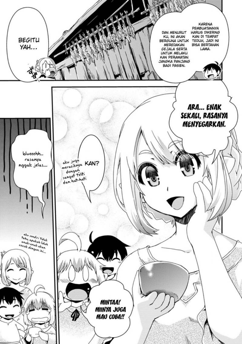 image-komik-isekai-tensei-slum-machi-kara-no-nariagari-saishuya-ryou-wo-shite-gohan-tabete-slow-life-surun-da-chapter-3-11/26