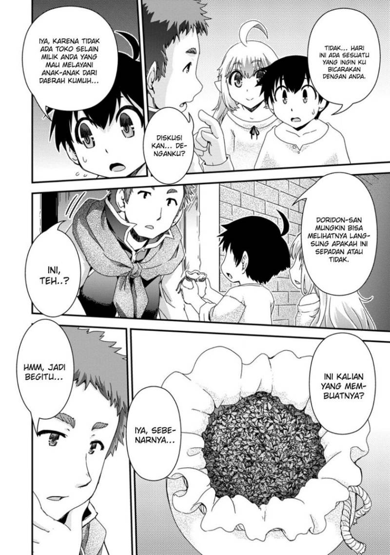 image-komik-isekai-tensei-slum-machi-kara-no-nariagari-saishuya-ryou-wo-shite-gohan-tabete-slow-life-surun-da-chapter-3-16/26