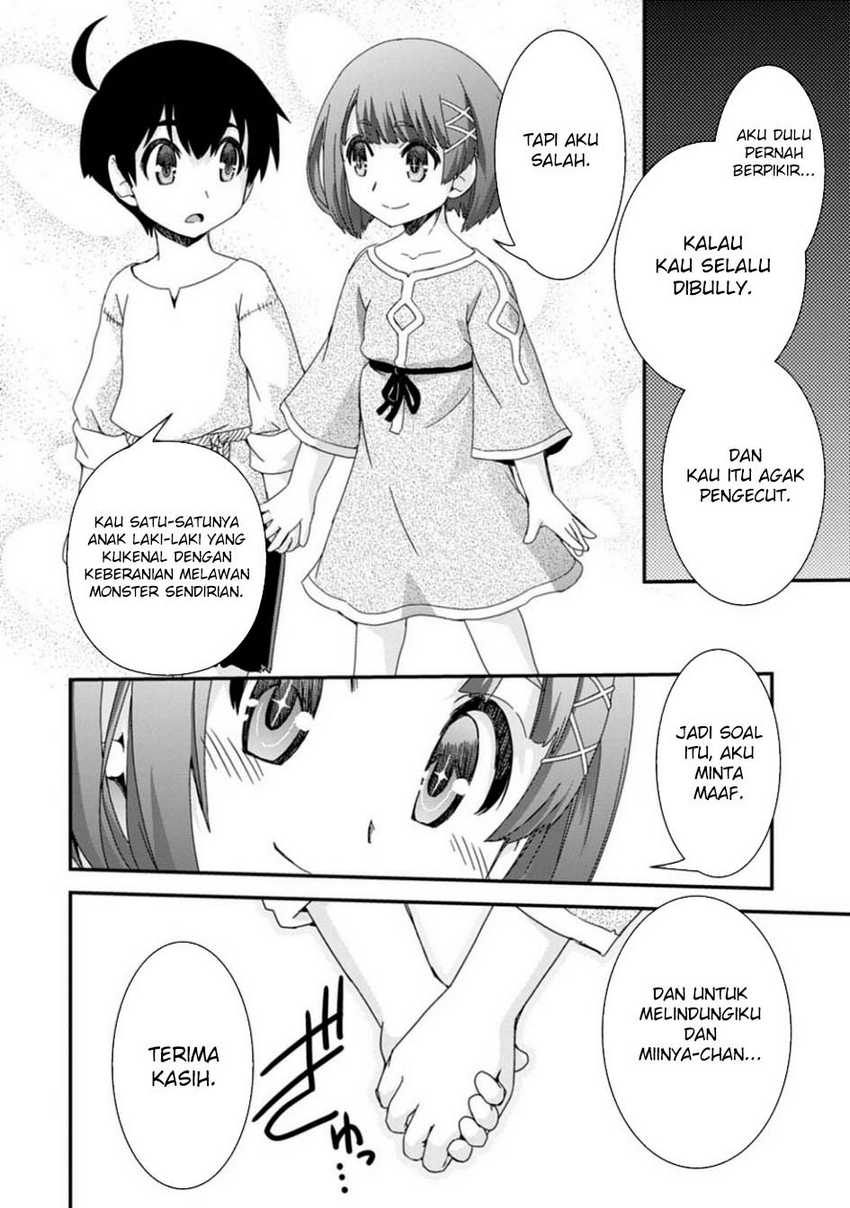 image-komik-isekai-tensei-slum-machi-kara-no-nariagari-saishuya-ryou-wo-shite-gohan-tabete-slow-life-surun-da-chapter-5-17/23