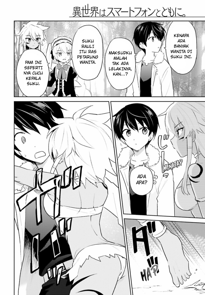 image-komik-isekai-wa-smartphone-to-tomo-ni-chapter-49-20/23