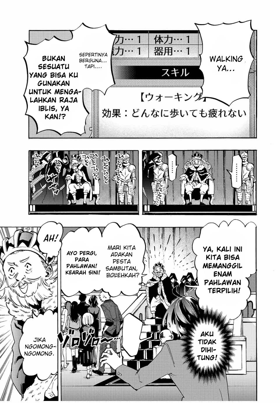 image-komik-isekai-walking-chapter-1-21/63