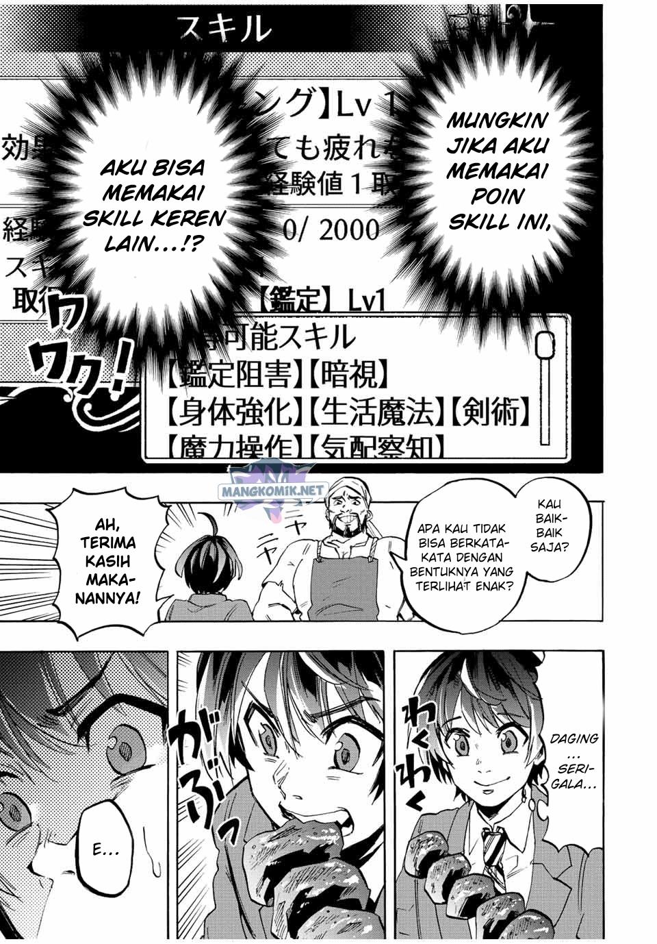 image-komik-isekai-walking-chapter-1-39/63