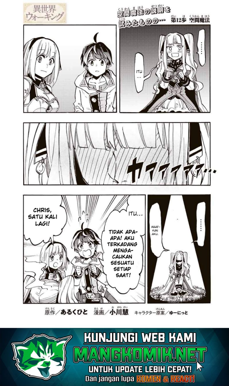 image-komik-isekai-walking-chapter-12-1/19