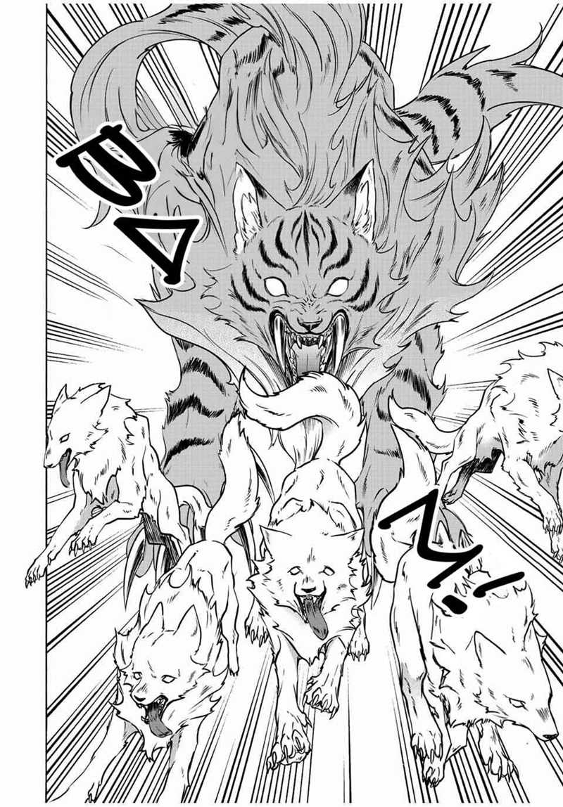 image-komik-isekai-walking-chapter-27-16/20