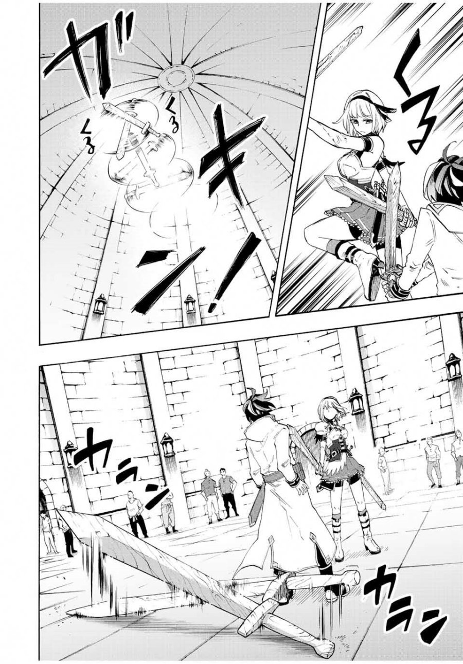 image-komik-isekai-walking-chapter-9-4/18