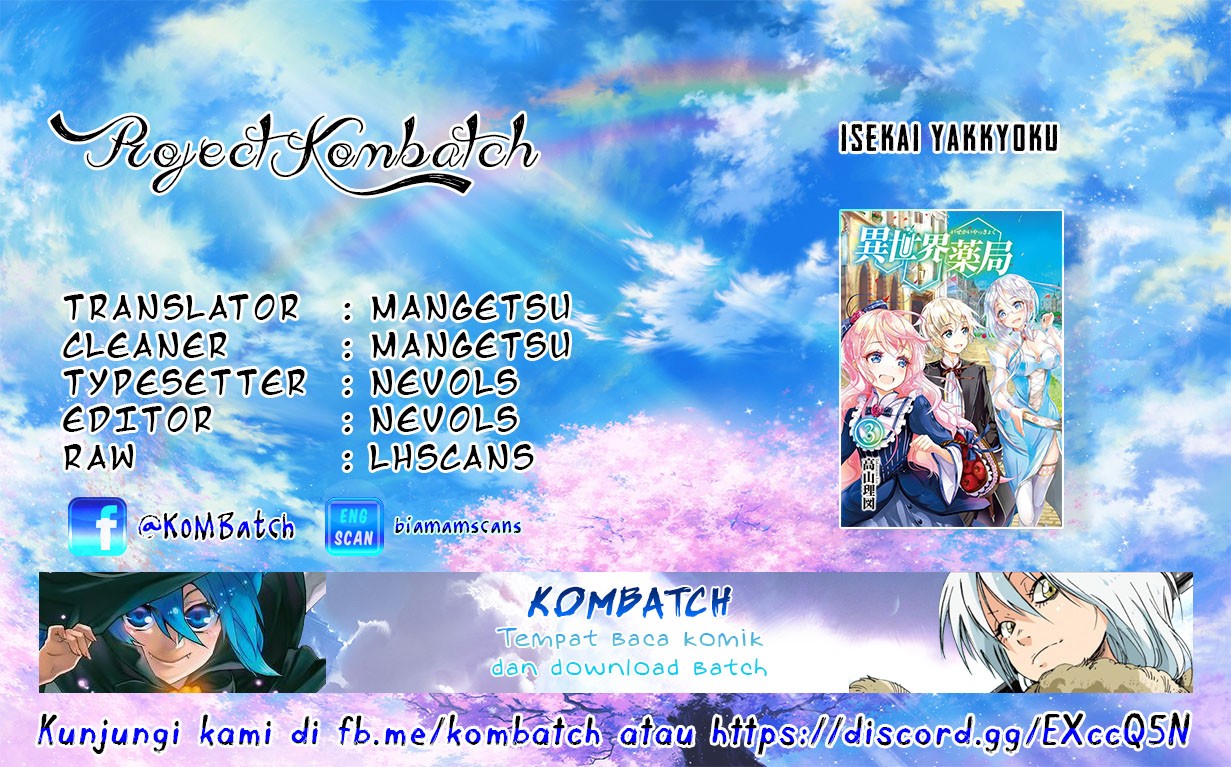image-komik-isekai-yakkyoku-chapter-21-0/33