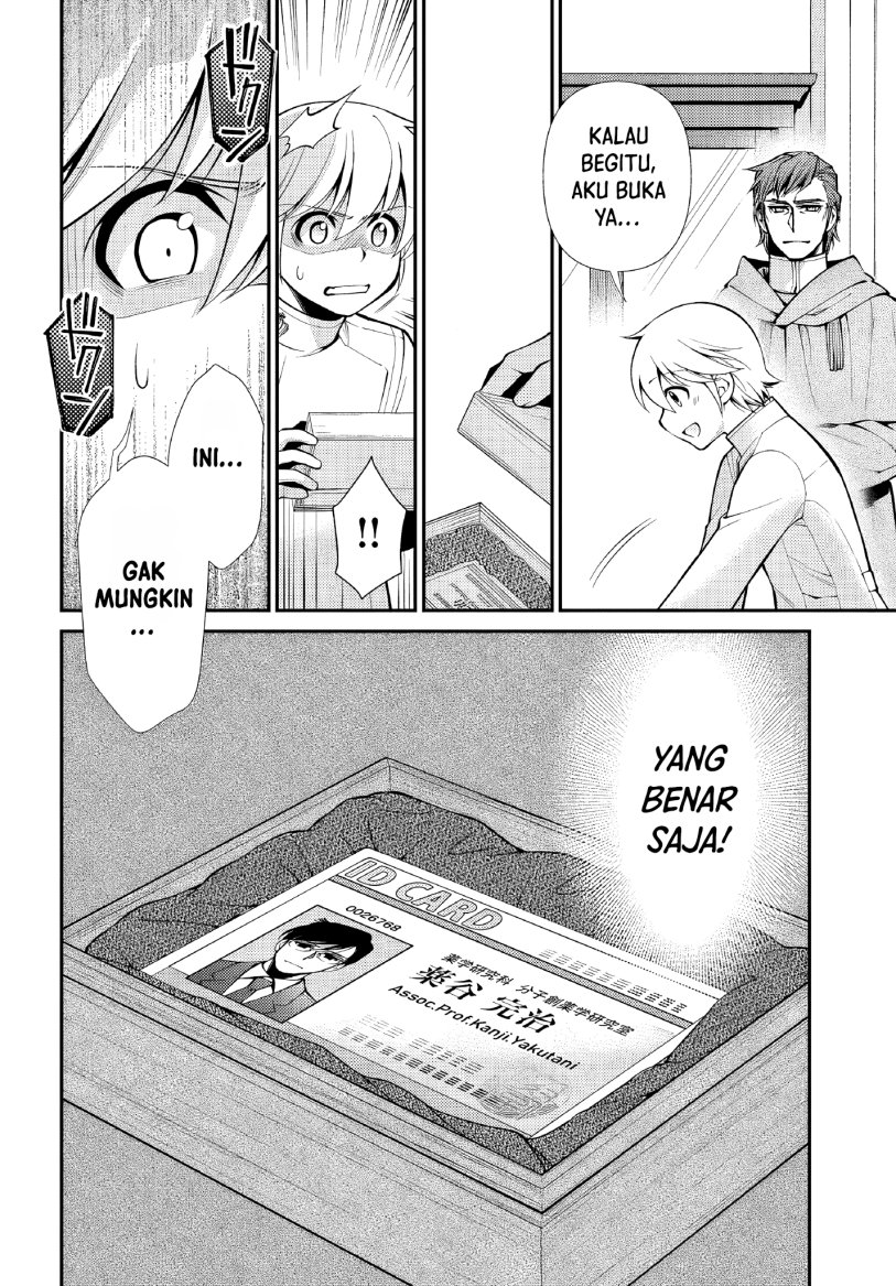 image-komik-isekai-yakkyoku-chapter-49-41/42