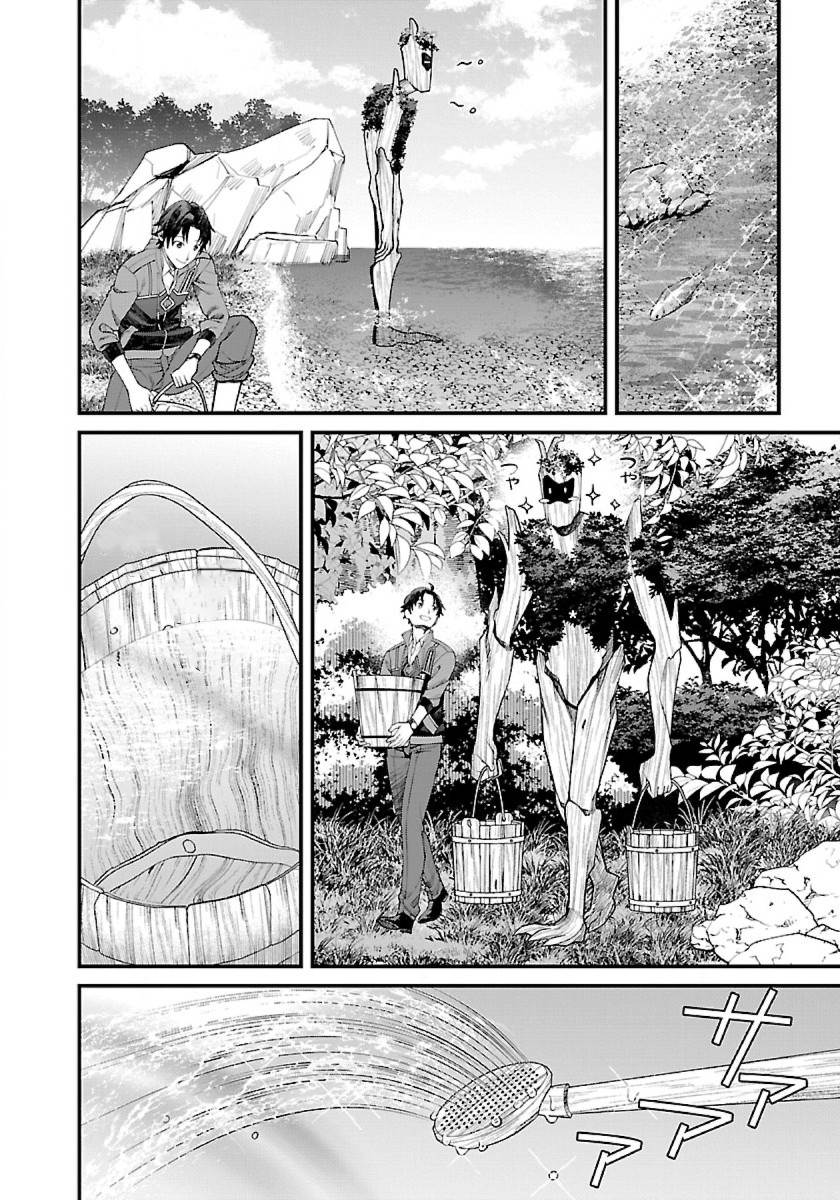 image-komik-isekai-yururi-camp-chapter-2-19/29