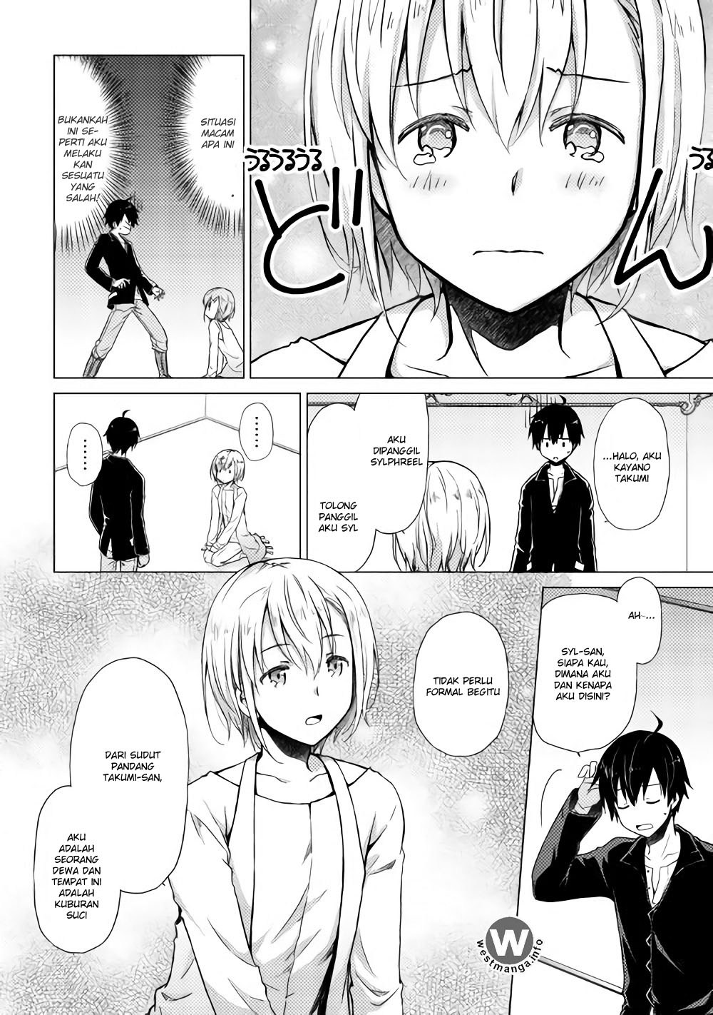 image-komik-isekai-yururi-kikou-kosodate-shinagara-bouken-sha-shimasu-chapter-01-5/29