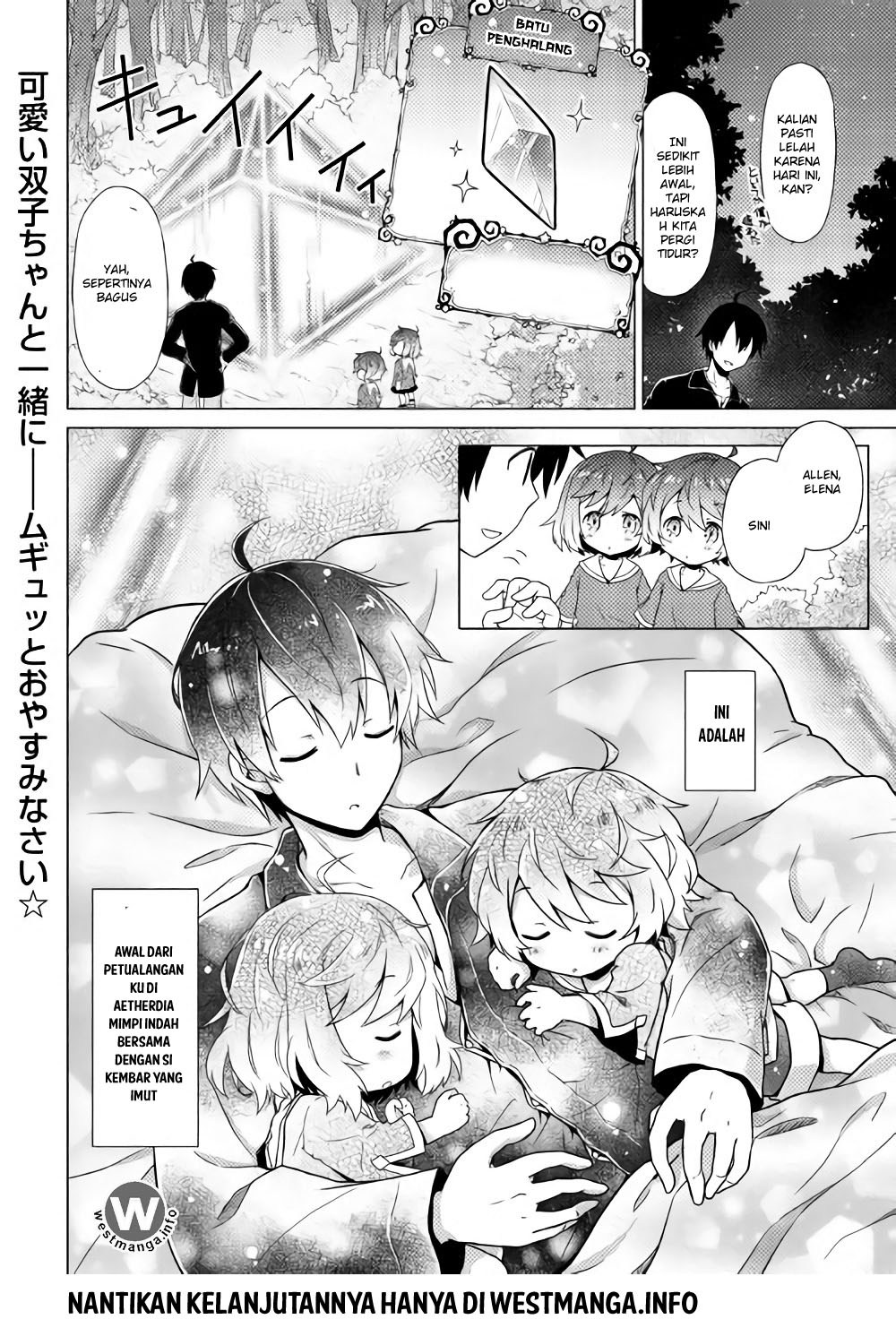 image-komik-isekai-yururi-kikou-kosodate-shinagara-bouken-sha-shimasu-chapter-01-27/29