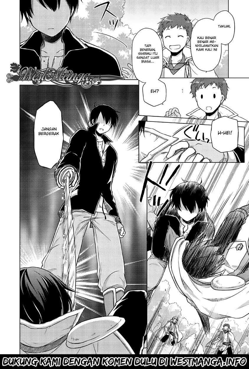 image-komik-isekai-yururi-kikou-kosodate-shinagara-bouken-sha-shimasu-chapter-11-27/30