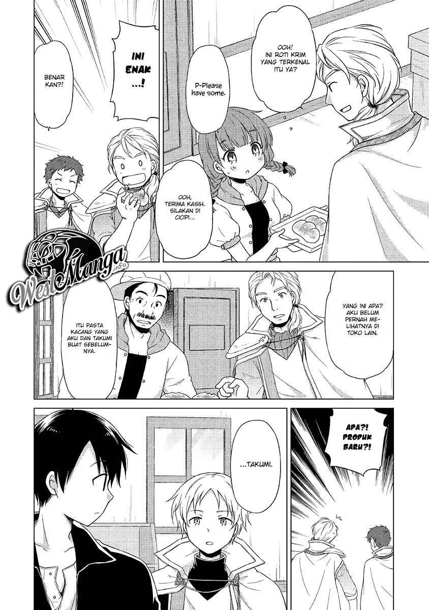 image-komik-isekai-yururi-kikou-kosodate-shinagara-bouken-sha-shimasu-chapter-17-13/26