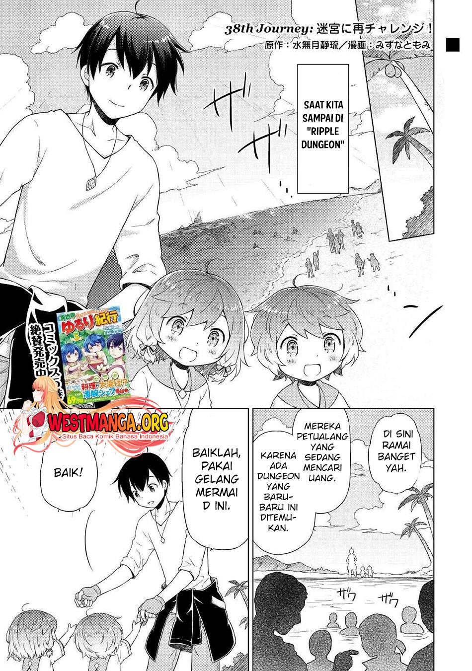 image-komik-isekai-yururi-kikou-kosodate-shinagara-bouken-sha-shimasu-chapter-38-1/25