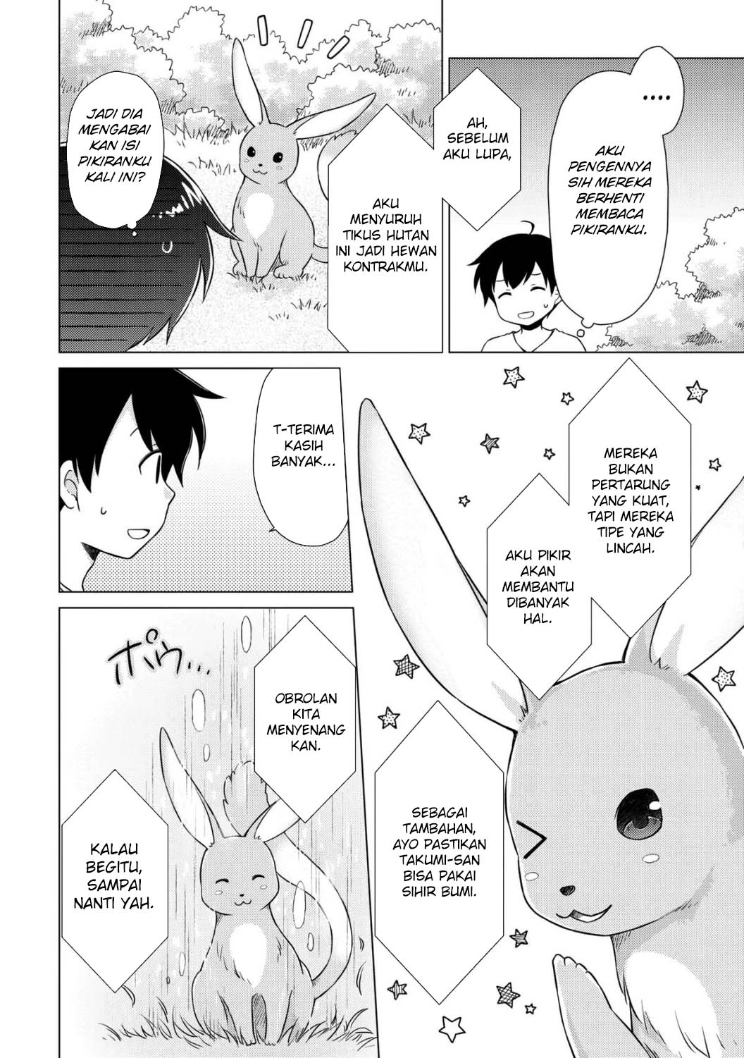 image-komik-isekai-yururi-kikou-kosodate-shinagara-bouken-sha-shimasu-chapter-57-15/23