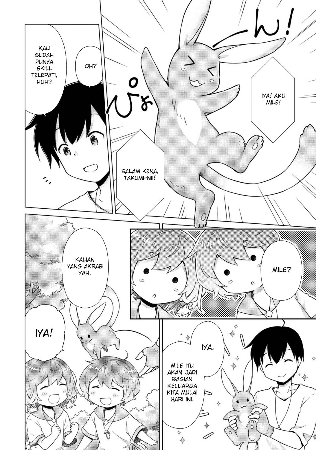 image-komik-isekai-yururi-kikou-kosodate-shinagara-bouken-sha-shimasu-chapter-57-17/23