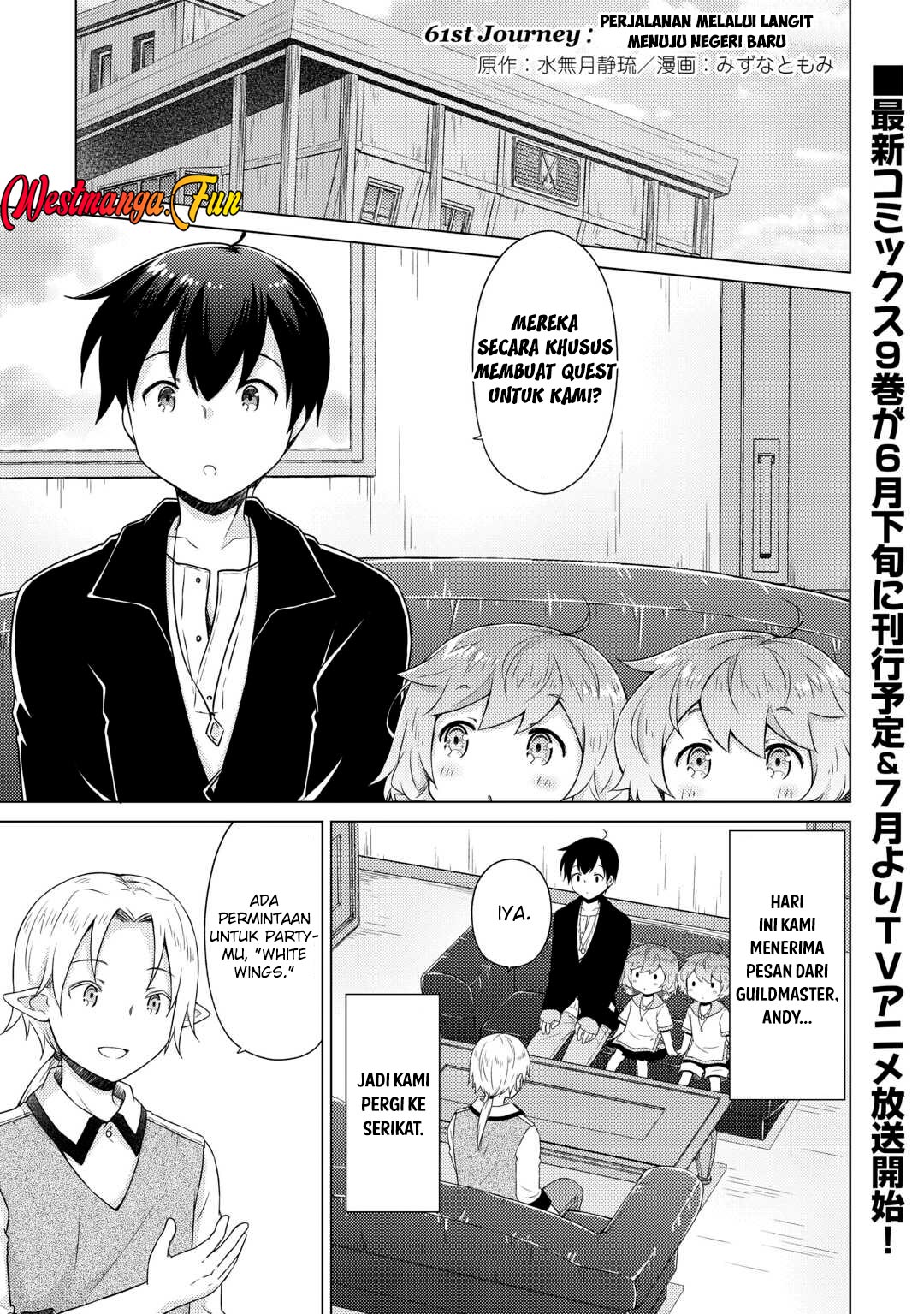 image-komik-isekai-yururi-kikou-kosodate-shinagara-bouken-sha-shimasu-chapter-61-0/22