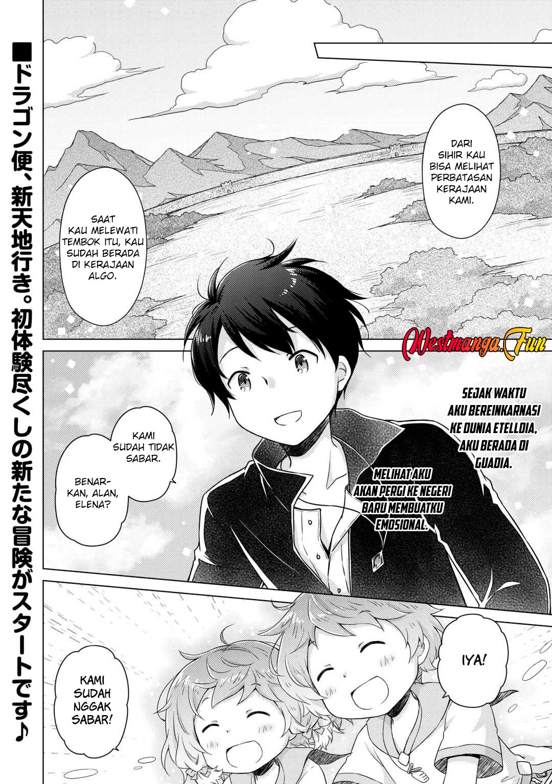 image-komik-isekai-yururi-kikou-kosodate-shinagara-bouken-sha-shimasu-chapter-61-21/22