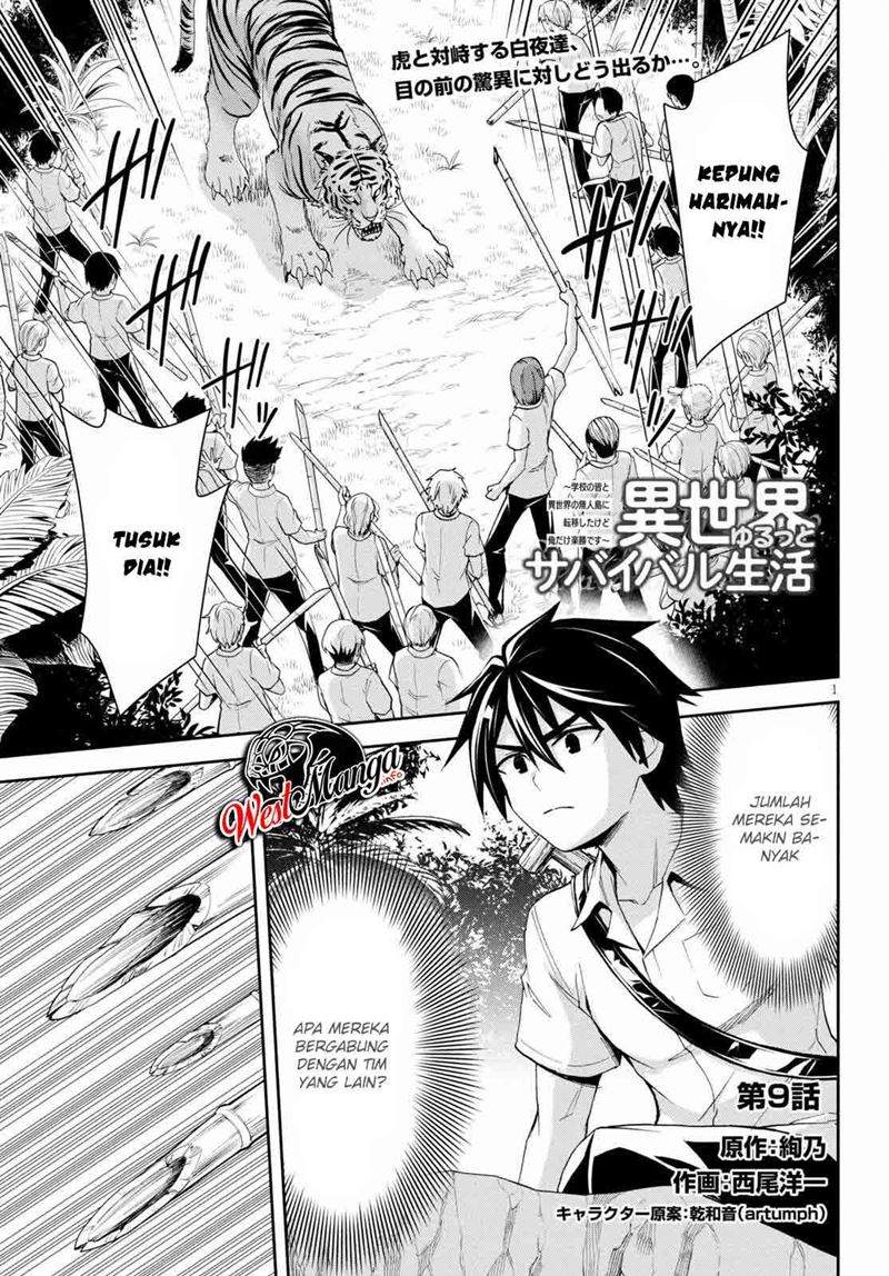 image-komik-isekai-yurutto-survival-seikatsu-gakkou-no-minna-to-isekai-no-mujintou-ni-tenishitakedo-ore-dake-rakushou-desu-chapter-10-3/24