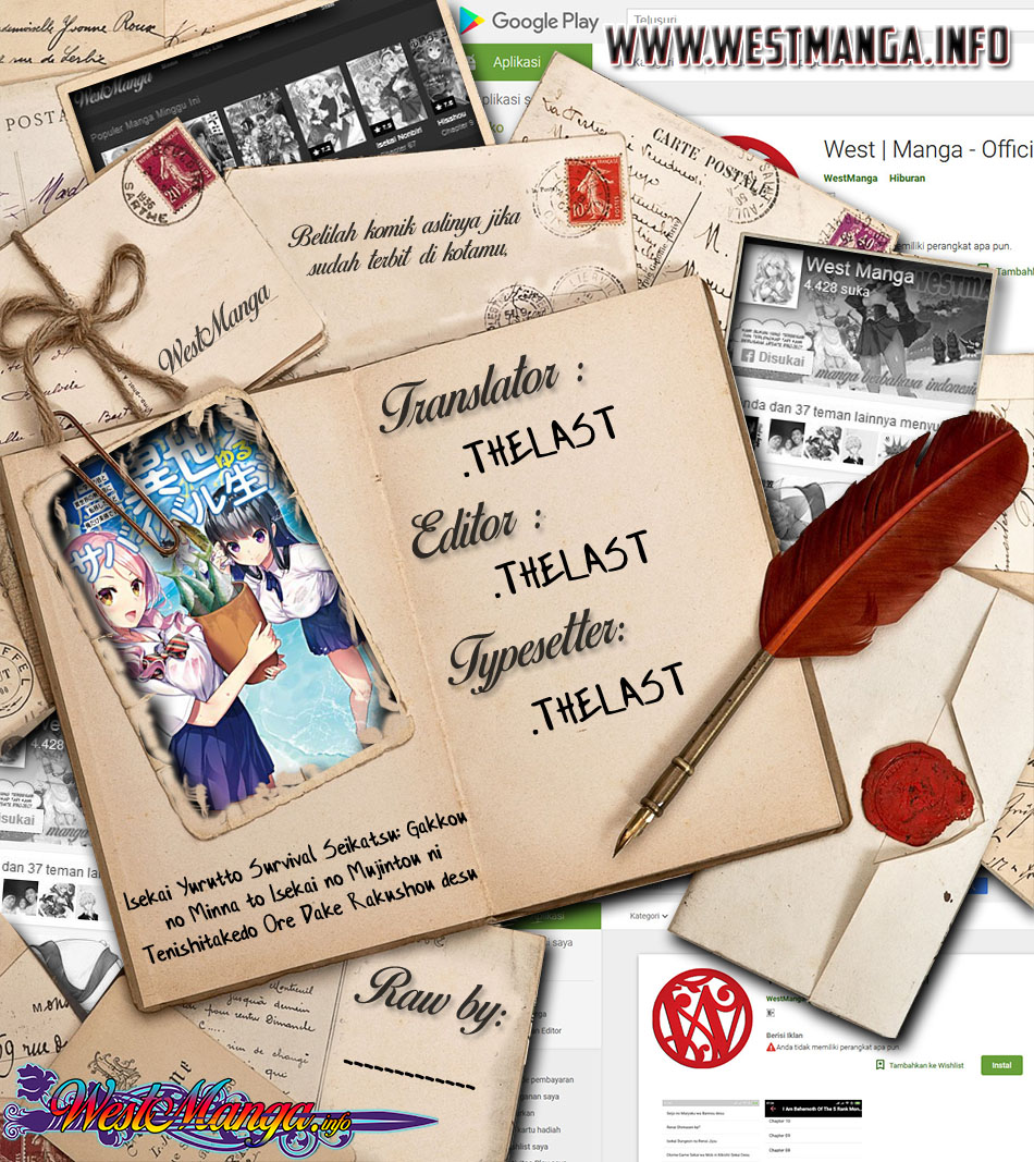 image-komik-isekai-yurutto-survival-seikatsu-gakkou-no-minna-to-isekai-no-mujintou-ni-tenishitakedo-ore-dake-rakushou-desu-chapter-13-2/33