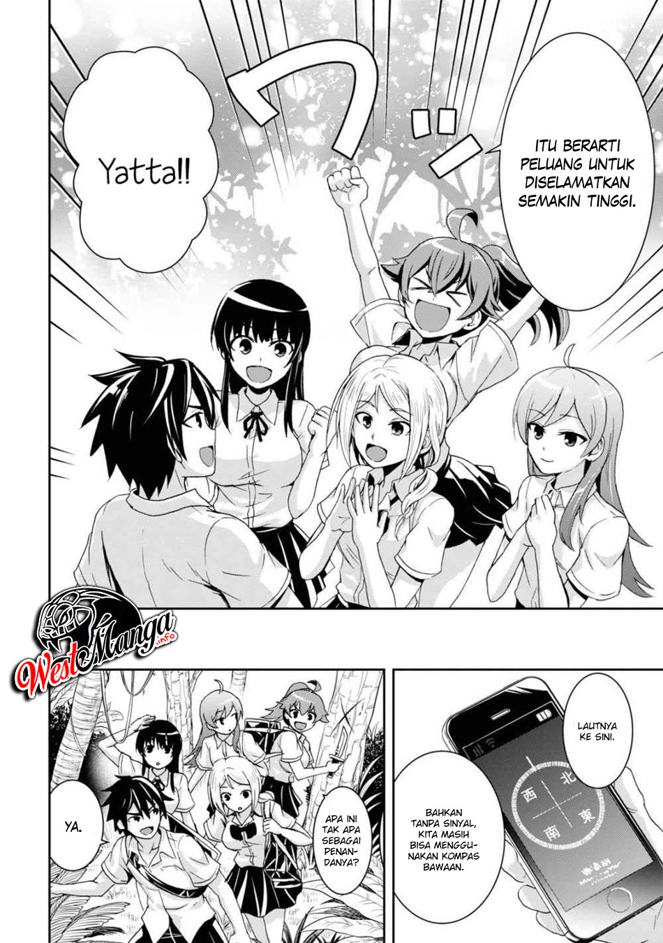 image-komik-isekai-yurutto-survival-seikatsu-gakkou-no-minna-to-isekai-no-mujintou-ni-tenishitakedo-ore-dake-rakushou-desu-chapter-13-13/33