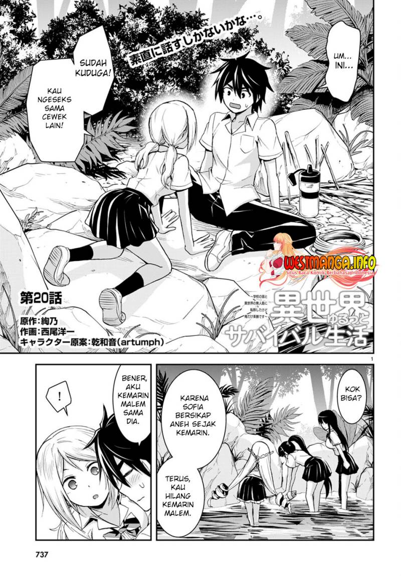 image-komik-isekai-yurutto-survival-seikatsu-gakkou-no-minna-to-isekai-no-mujintou-ni-tenishitakedo-ore-dake-rakushou-desu-chapter-20-1/28