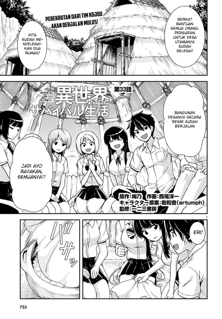 image-komik-isekai-yurutto-survival-seikatsu-gakkou-no-minna-to-isekai-no-mujintou-ni-tenishitakedo-ore-dake-rakushou-desu-chapter-33-0/31