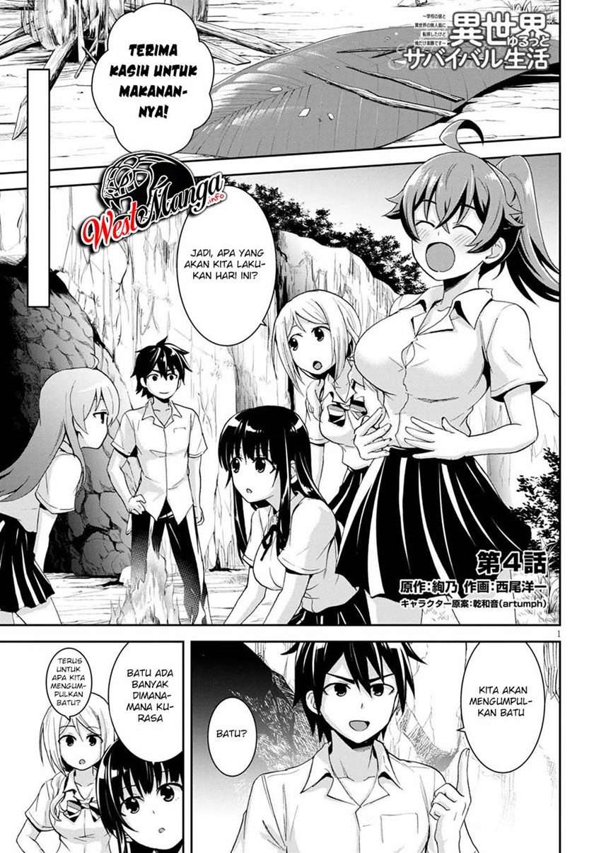 image-komik-isekai-yurutto-survival-seikatsu-gakkou-no-minna-to-isekai-no-mujintou-ni-tenishitakedo-ore-dake-rakushou-desu-chapter-4-2/26