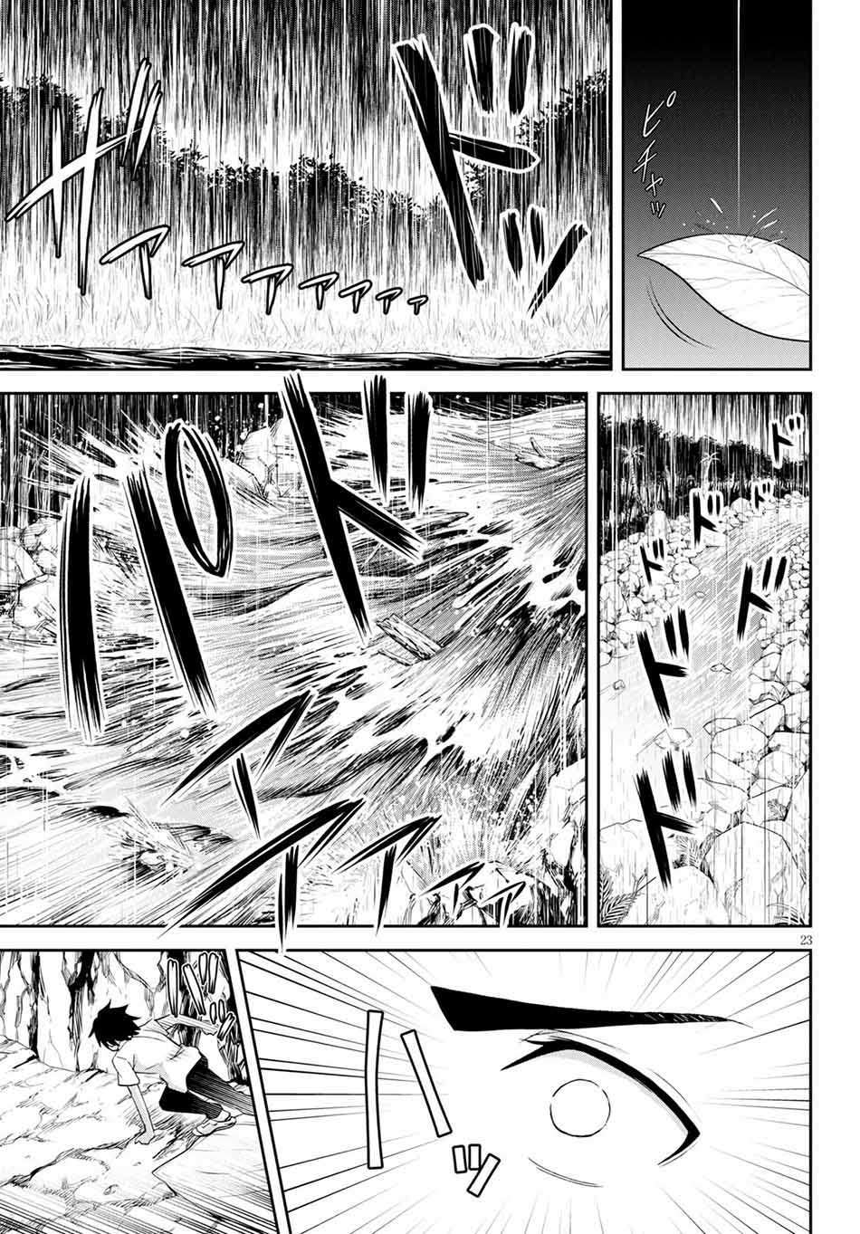 image-komik-isekai-yurutto-survival-seikatsu-gakkou-no-minna-to-isekai-no-mujintou-ni-tenishitakedo-ore-dake-rakushou-desu-chapter-7-28/31