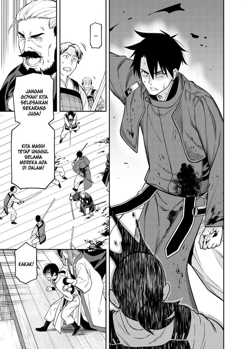 image-komik-ishigami-senki-chapter-1-45/70