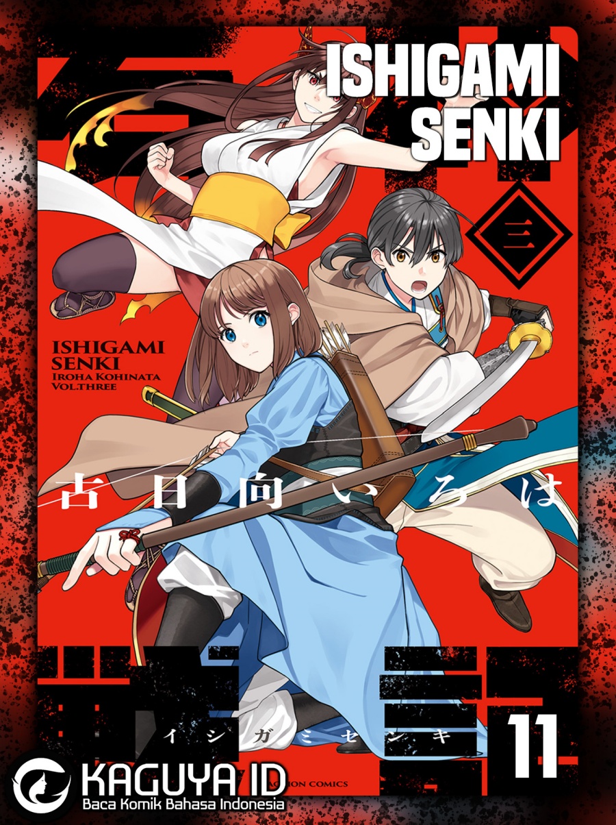 image-komik-ishigami-senki-chapter-11-0/30