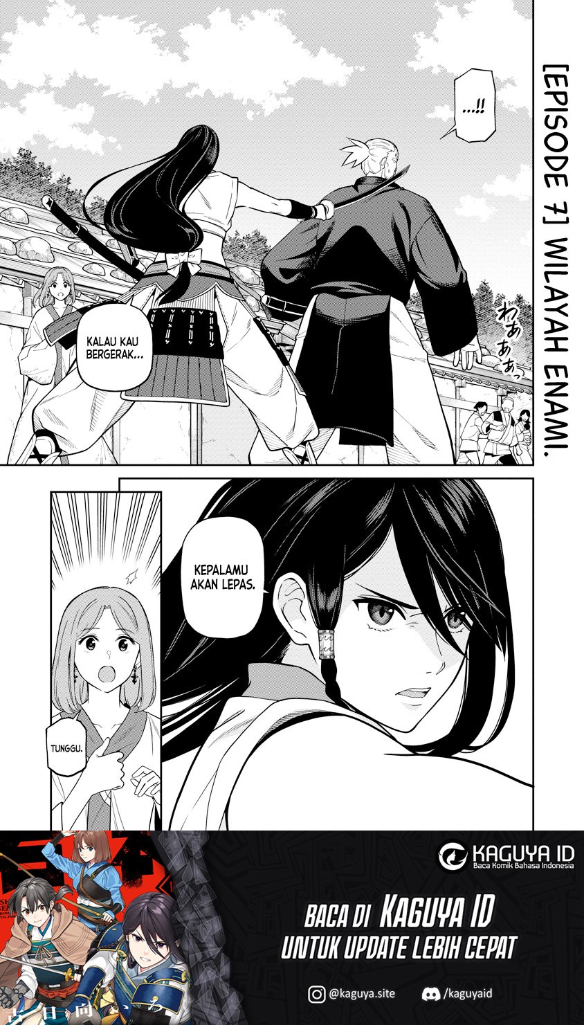 image-komik-ishigami-senki-chapter-7-1/36