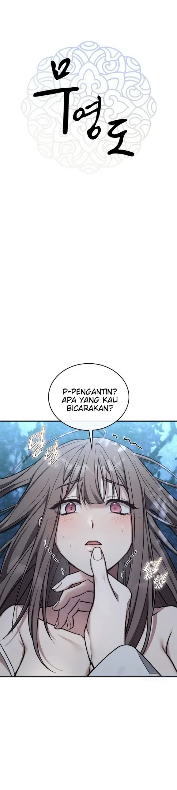 image-komik-island-without-shadows-chapter-02-0/30