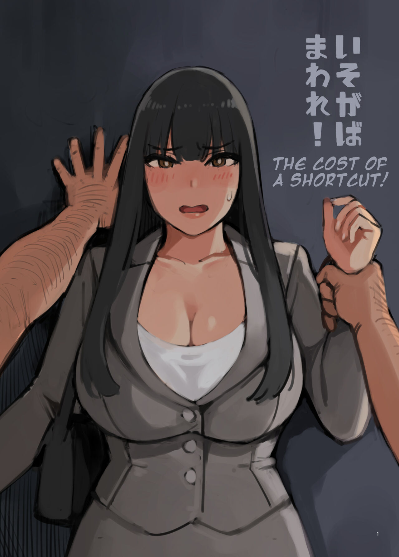 image-komik-isogaba-maware-chapter-01-end-0/31