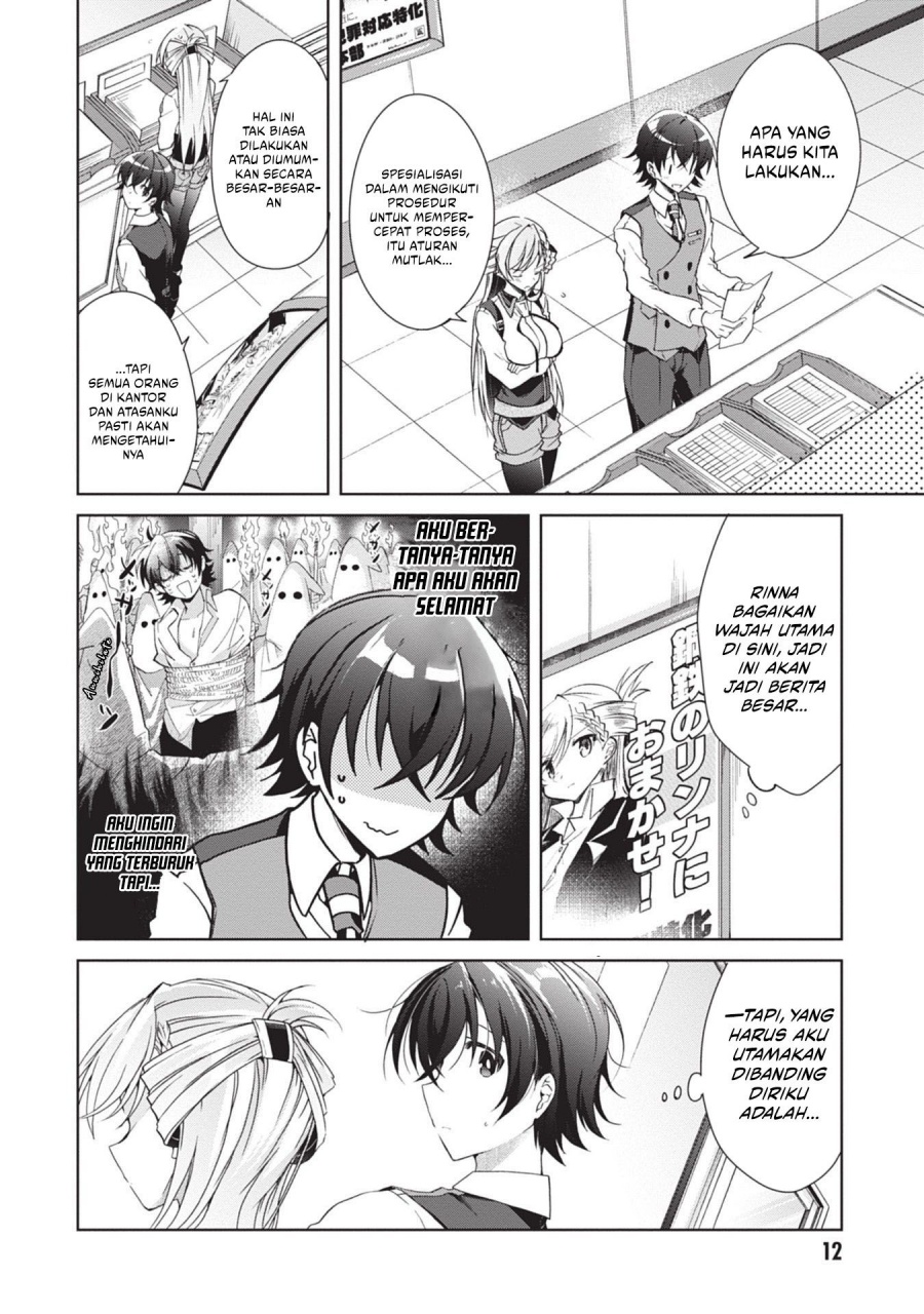 image-komik-isshiki-san-wa-koi-wo-shiritai-chapter-18-9/18