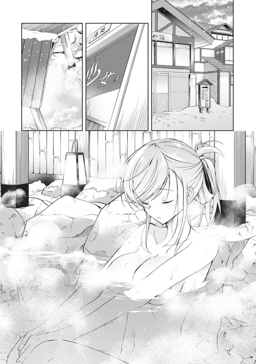 image-komik-isshiki-san-wa-koi-wo-shiritai-chapter-19-2/33