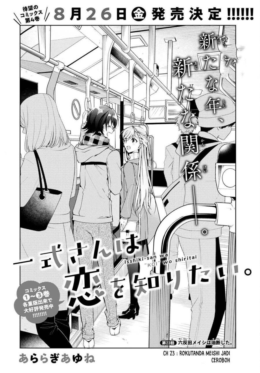 image-komik-isshiki-san-wa-koi-wo-shiritai-chapter-23-3/22