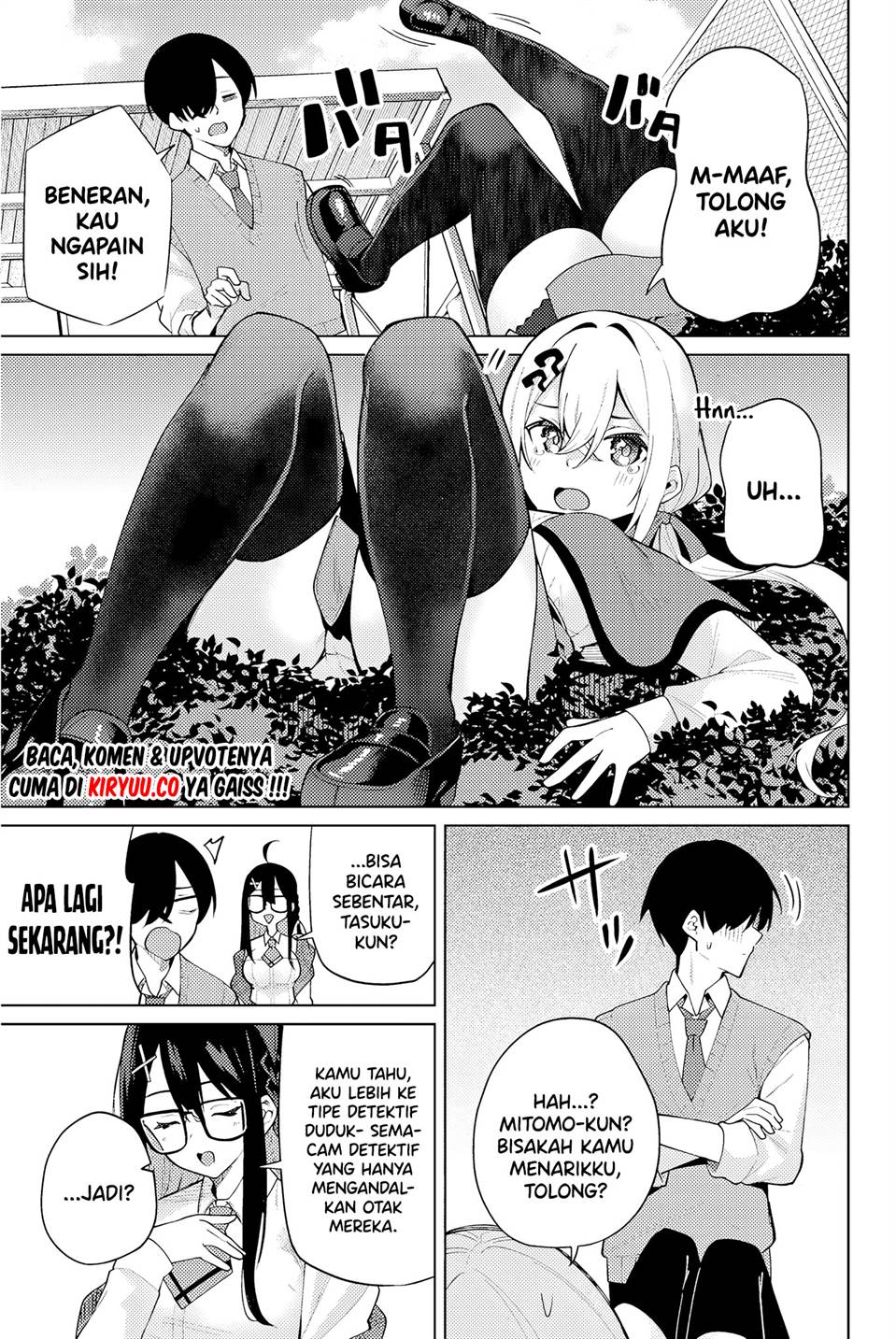 image-komik-issho-watashi-no-joshu-de-ite-chapter-1-33/66