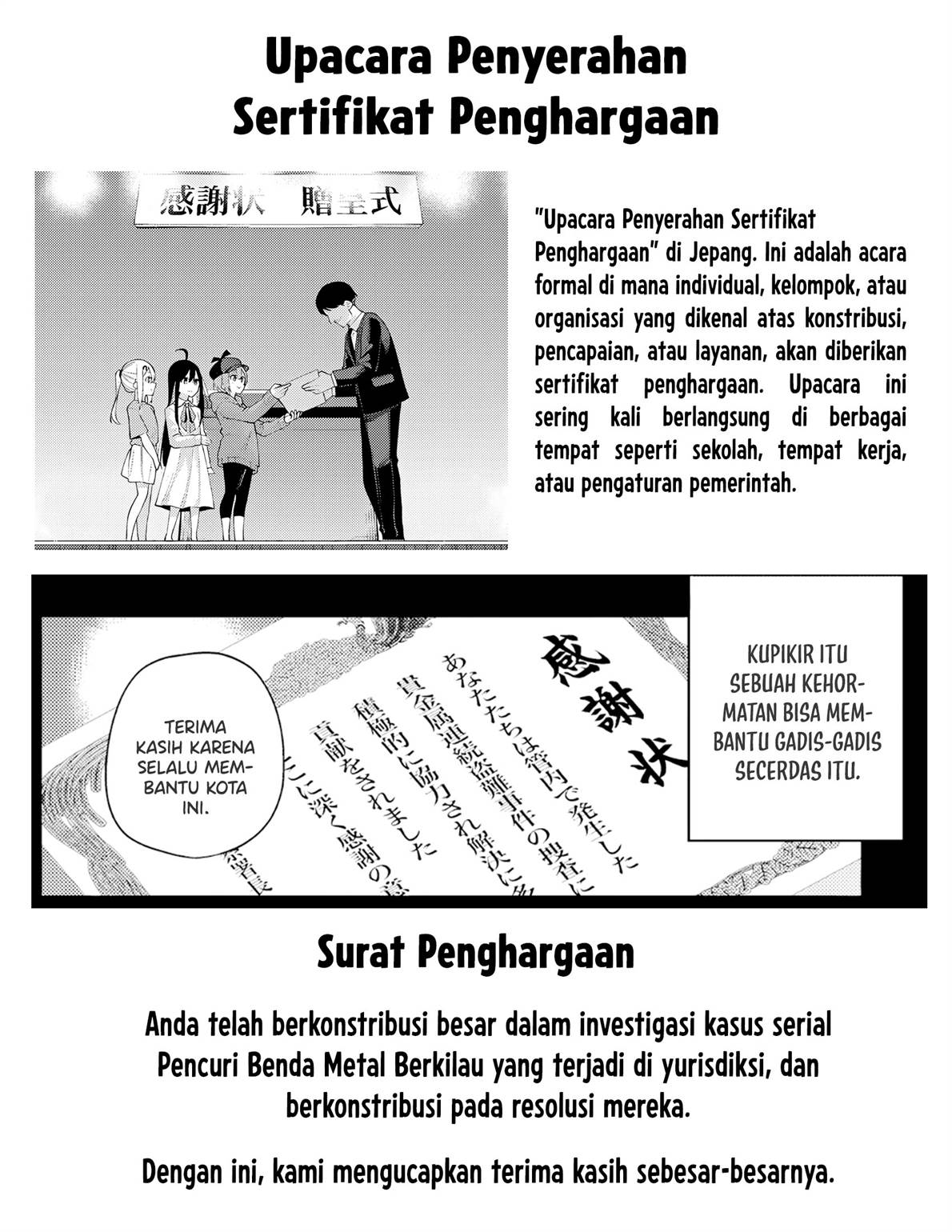 image-komik-issho-watashi-no-joshu-de-ite-chapter-1-65/66