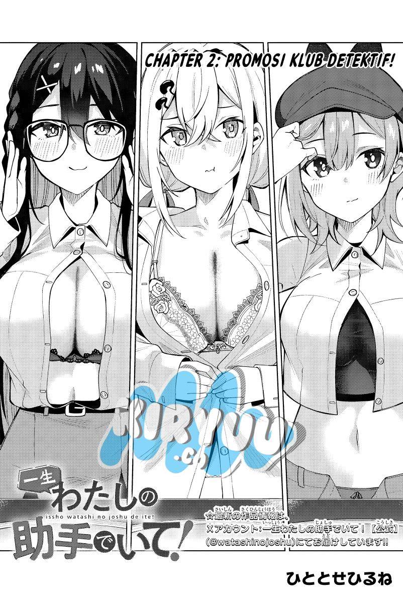 image-komik-issho-watashi-no-joshu-de-ite-chapter-2-3/30